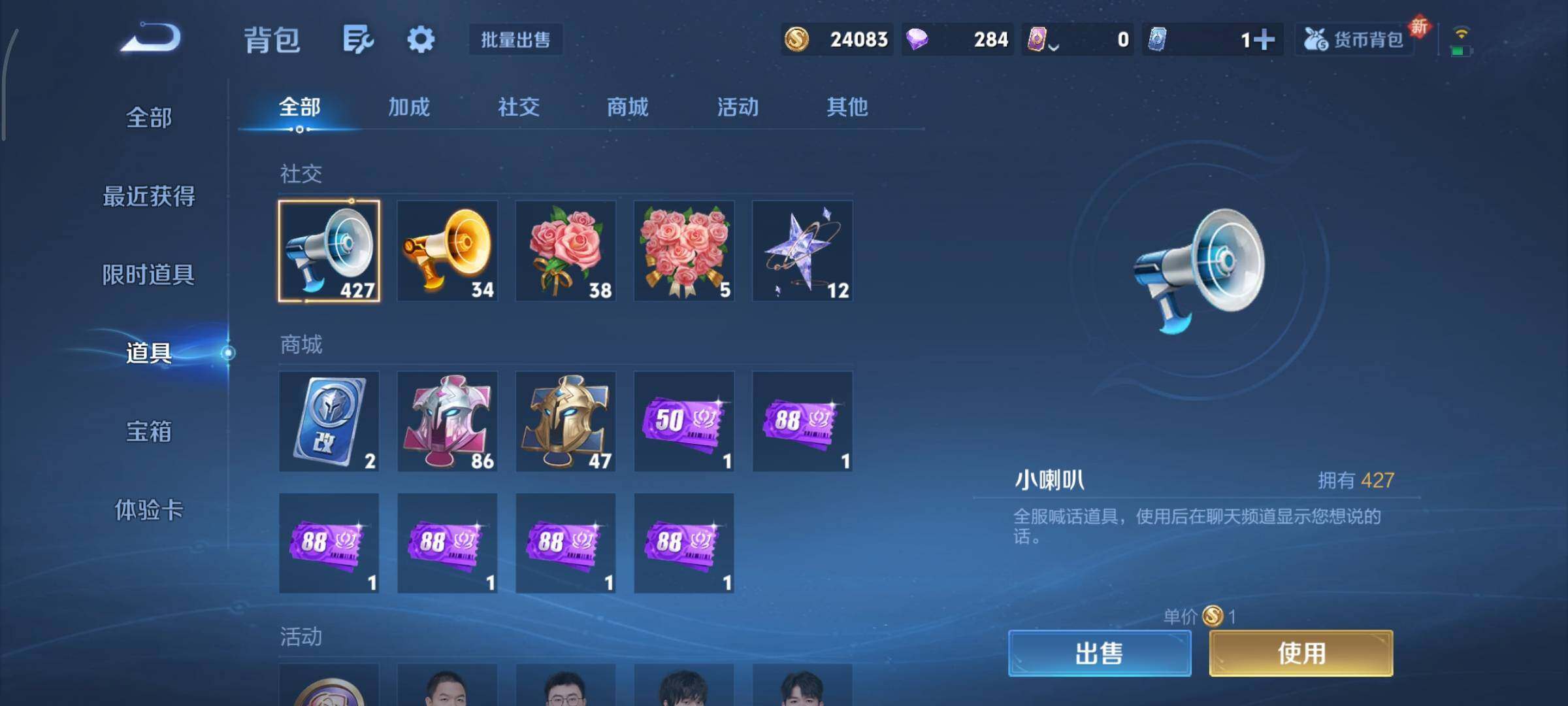 WZCMY3367977王者荣耀账号详情图14 WZCMY3367977王者荣耀账号详情图14