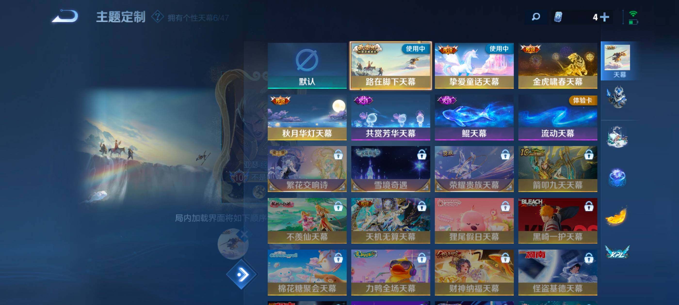 WZXS3385308王者荣耀账号详情图6 WZXS3385308王者荣耀账号详情图6