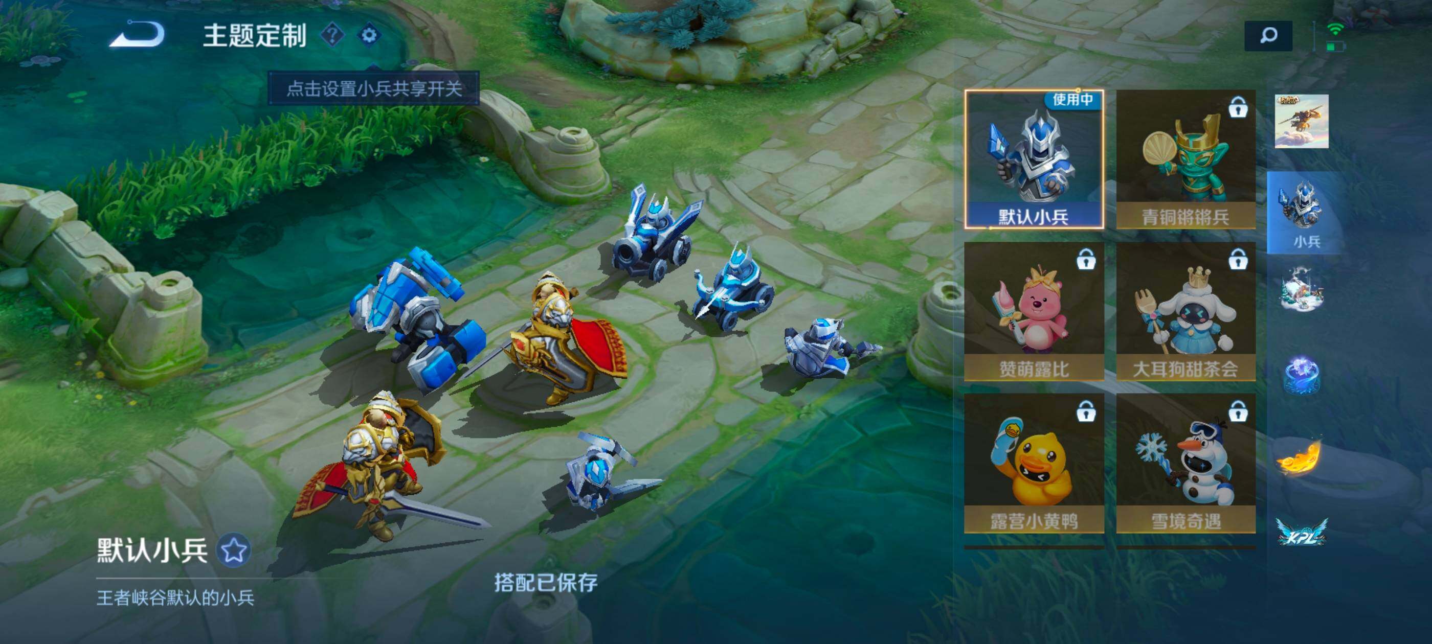 WZXS3385308王者荣耀账号详情图7 WZXS3385308王者荣耀账号详情图7