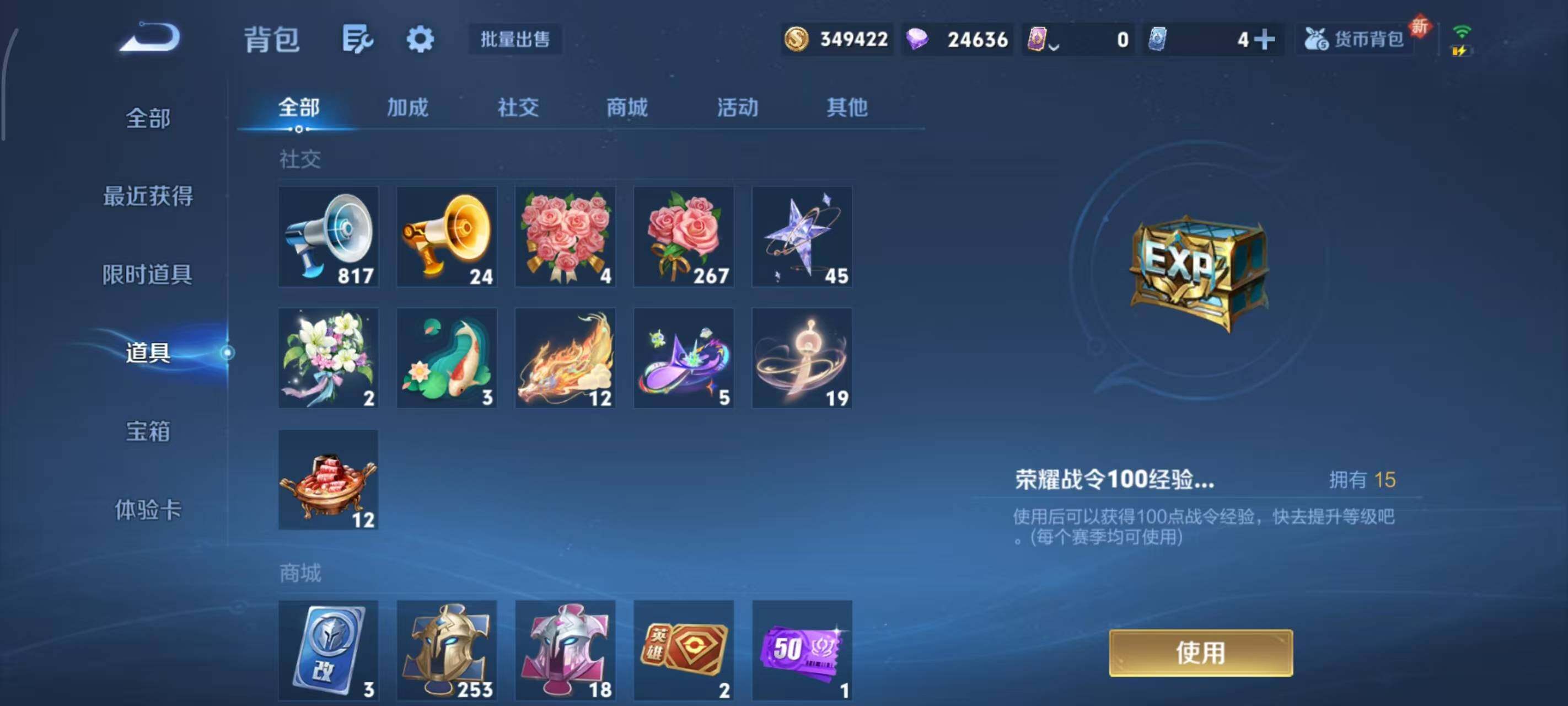 WZLX3379318王者荣耀账号详情图8