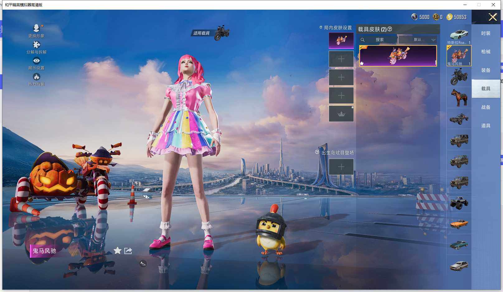 HPQM3398236和平精英账号详情图14 HPQM3398236和平精英账号详情图14