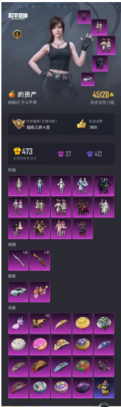 HPQM3398236和平精英账号详情图5 HPQM3398236和平精英账号详情图5