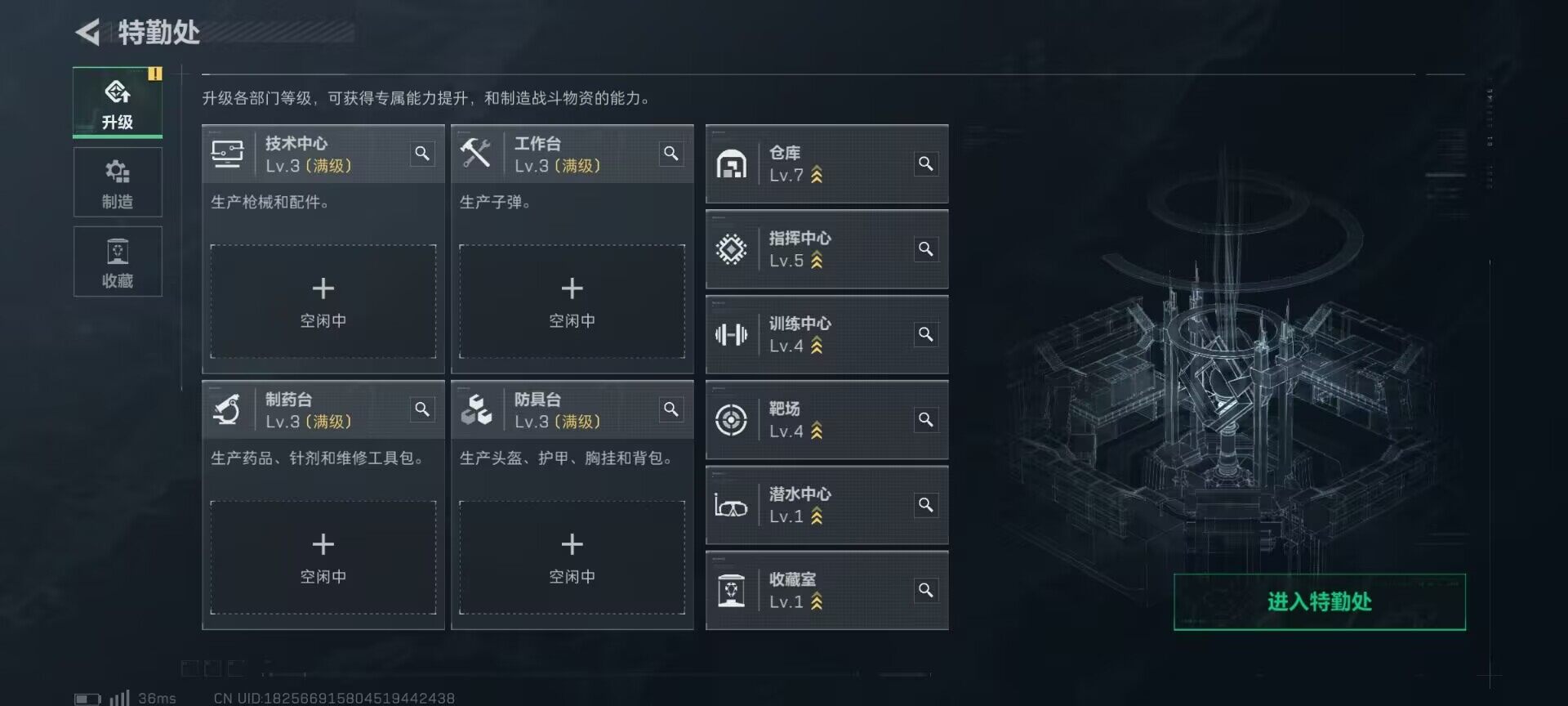 SJZCMW363547三角洲行动账号详情图4