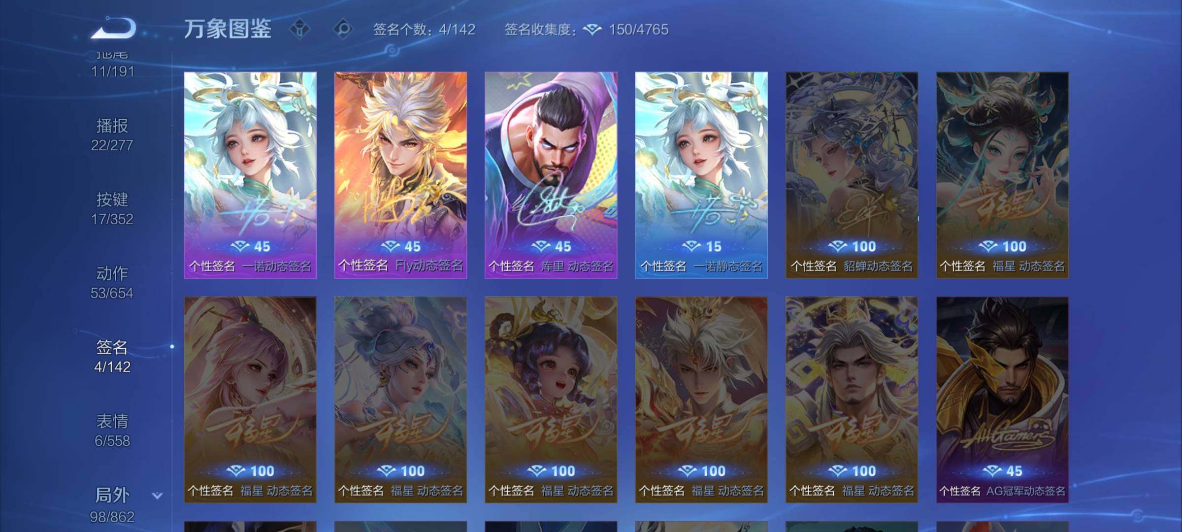 WZCMW3371530王者荣耀账号详情图14