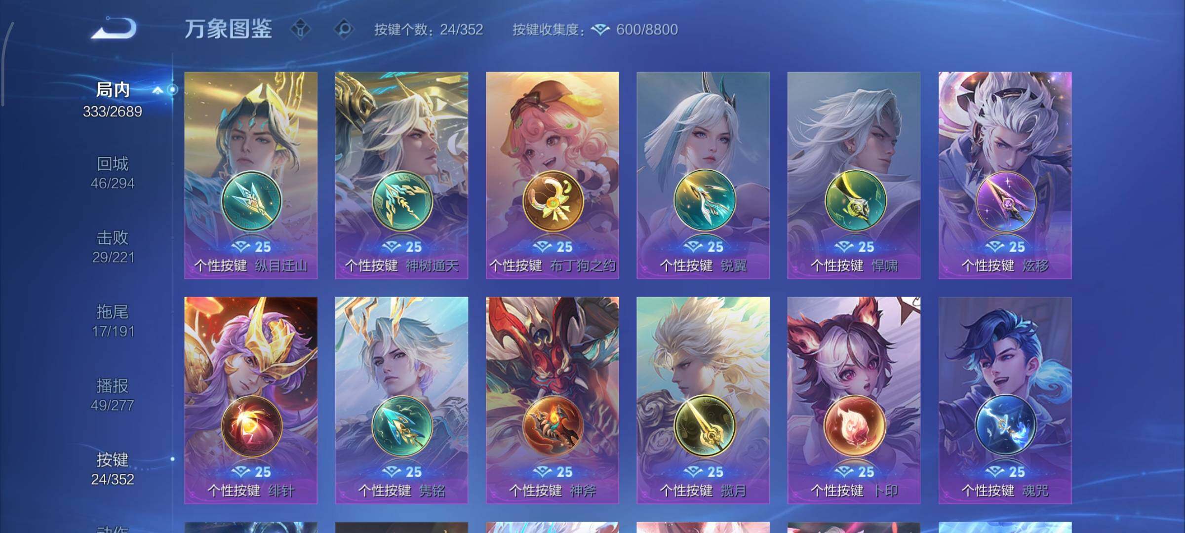 WZCMY3367964王者荣耀账号详情图23