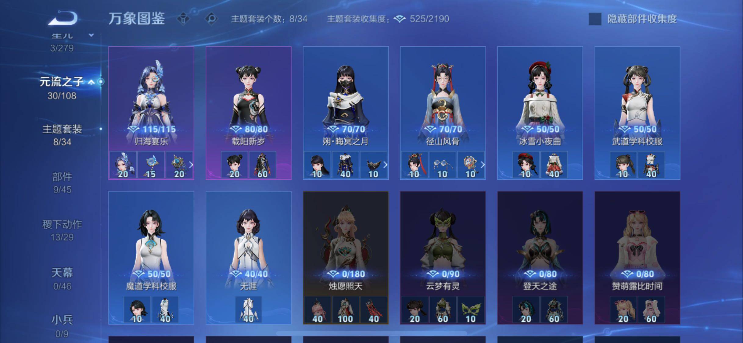 WZCMW3371533王者荣耀账号详情图10