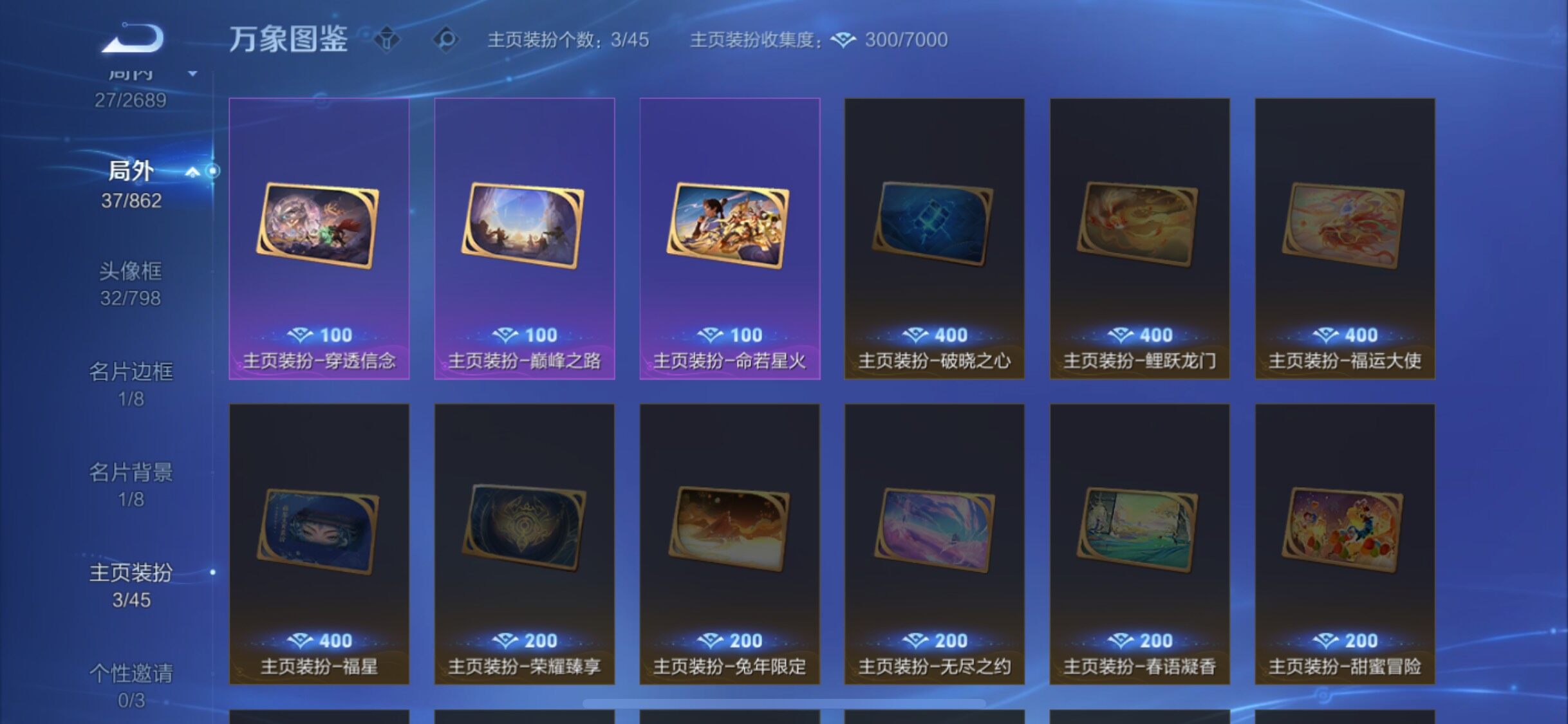 WZCMW3371533王者荣耀账号详情图11