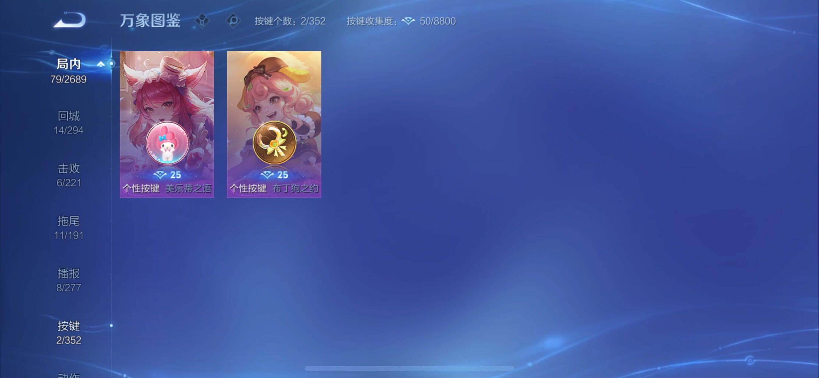 WZCMY3371609王者荣耀账号详情图11