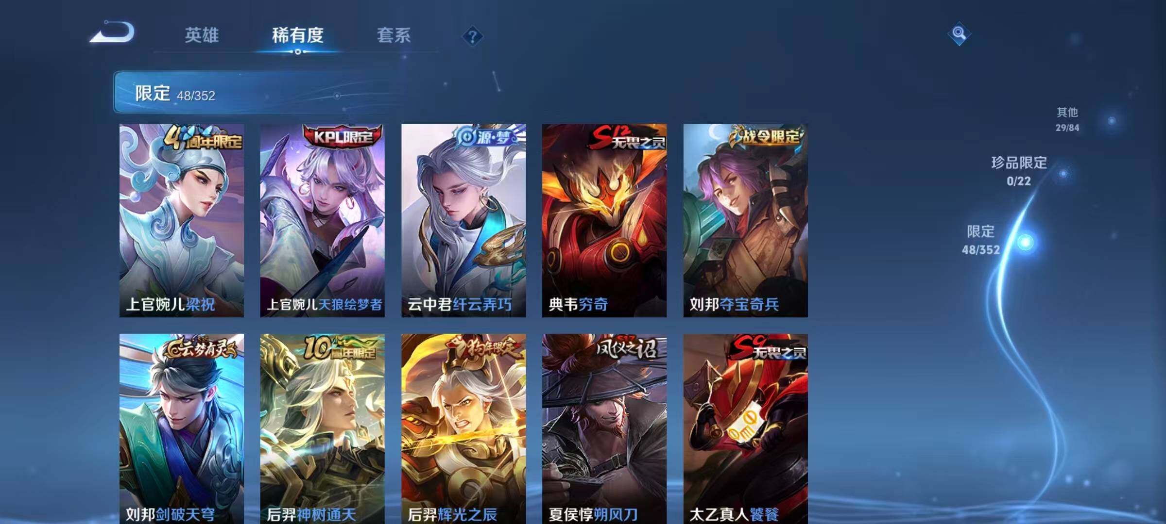 WZCMW414619王者荣耀账号详情图10