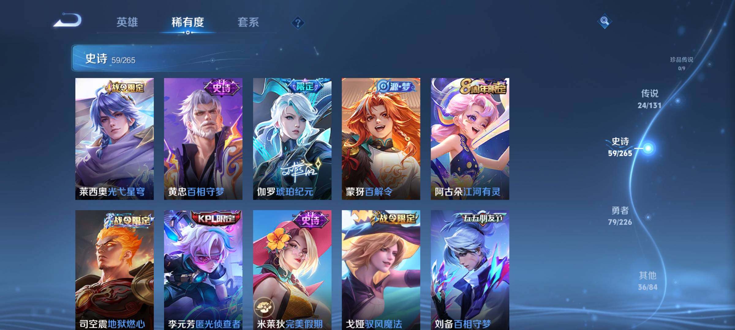 WZCMW3367261王者荣耀账号详情图13