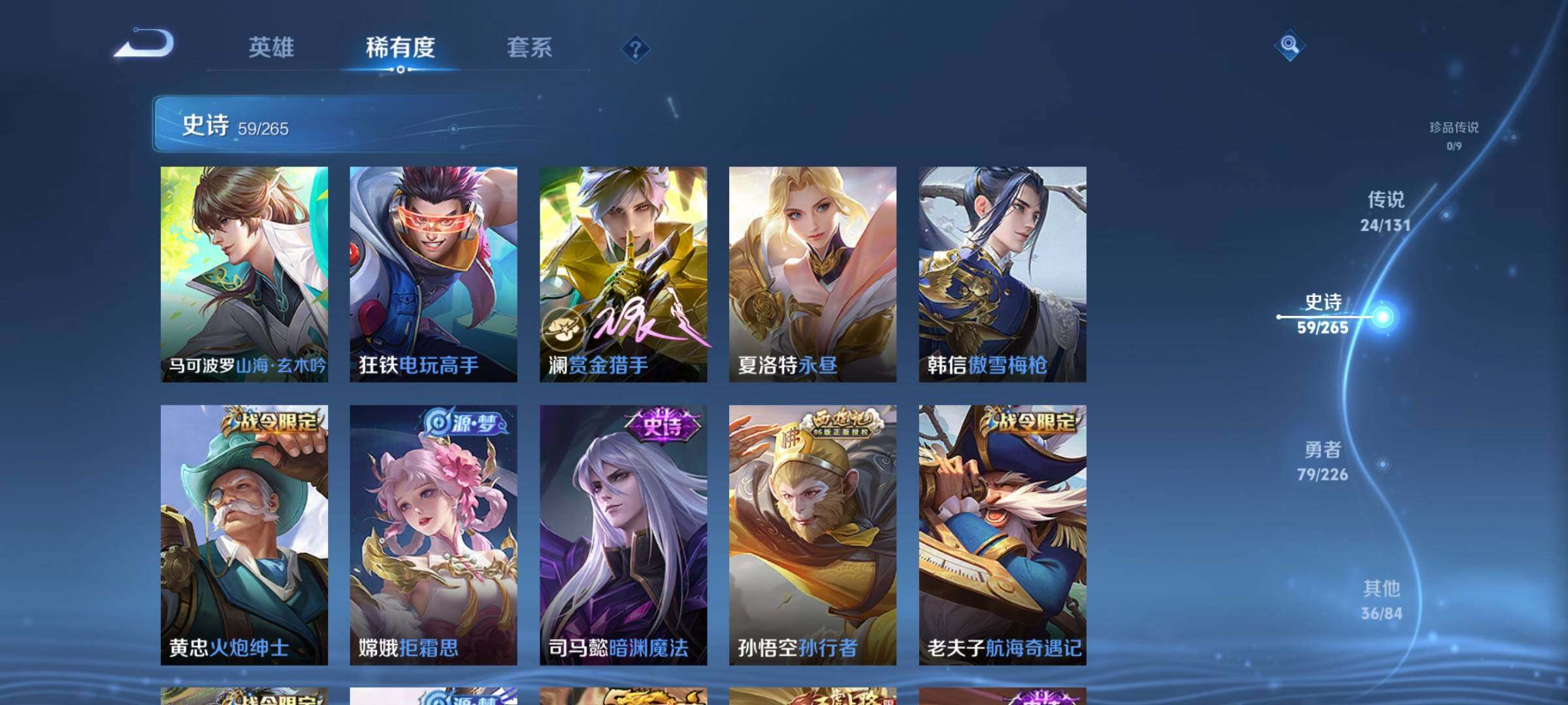 WZCMW3367261王者荣耀账号详情图14