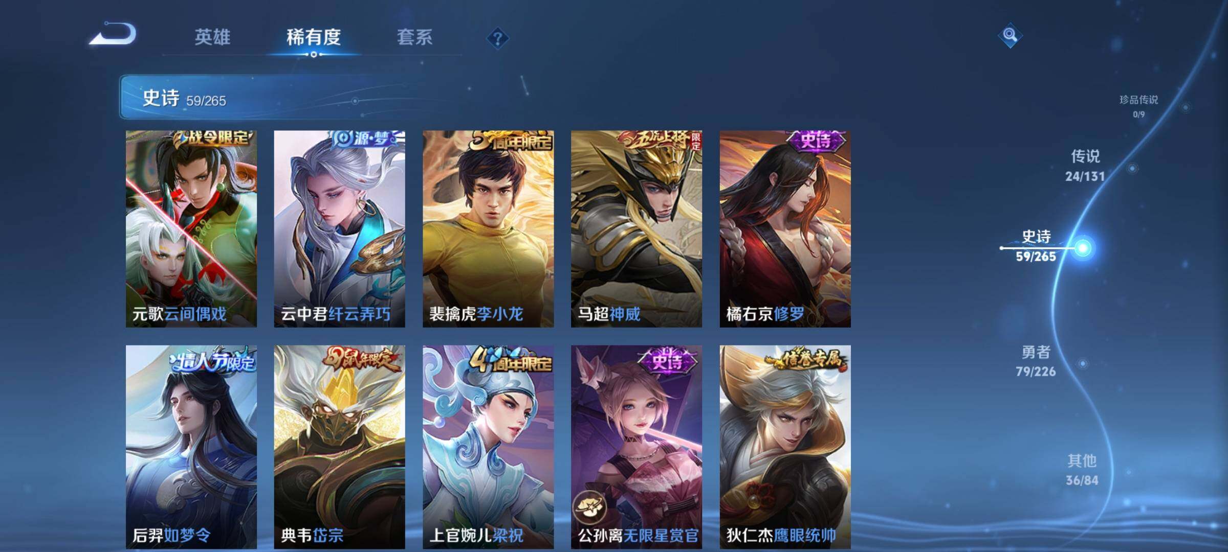 WZCMW3367261王者荣耀账号详情图15