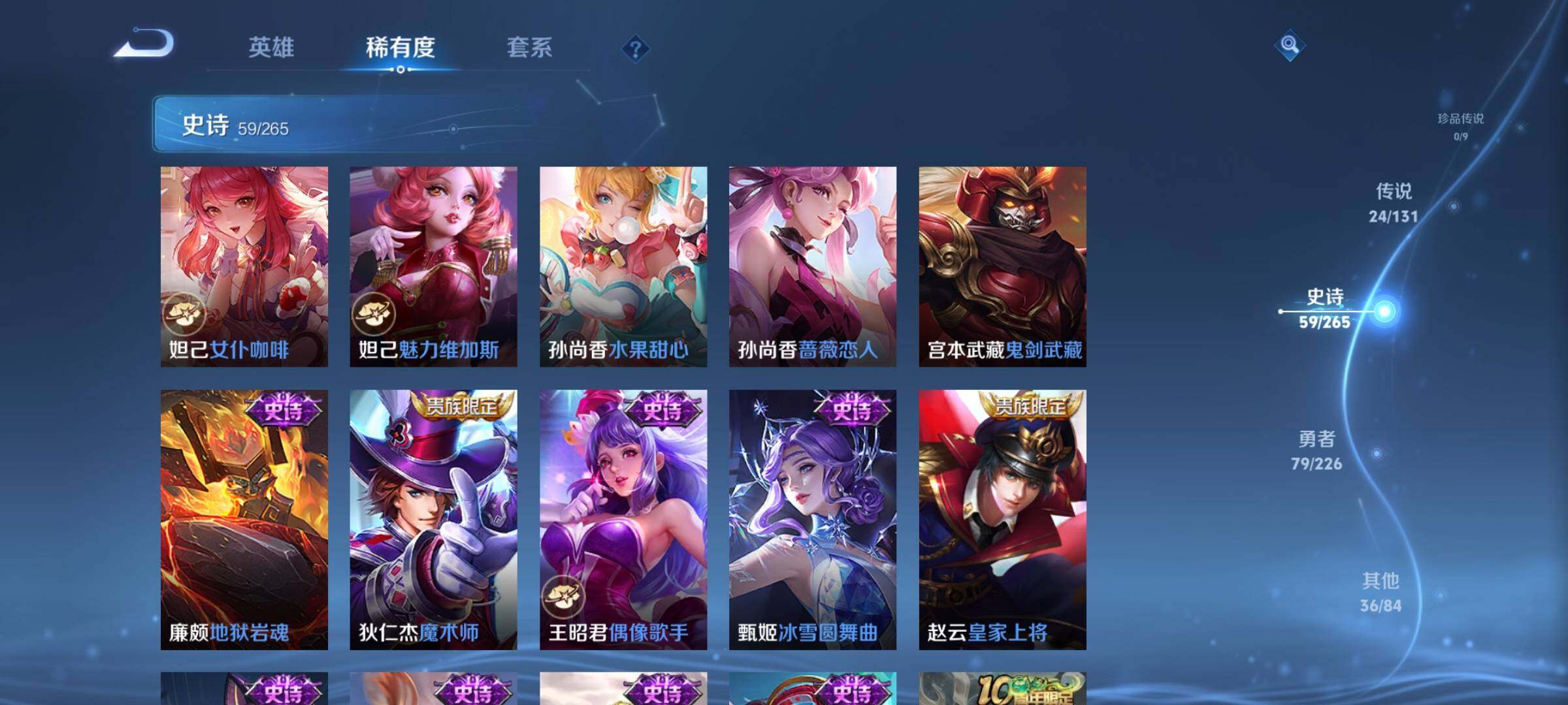 WZCMW3367261王者荣耀账号详情图16