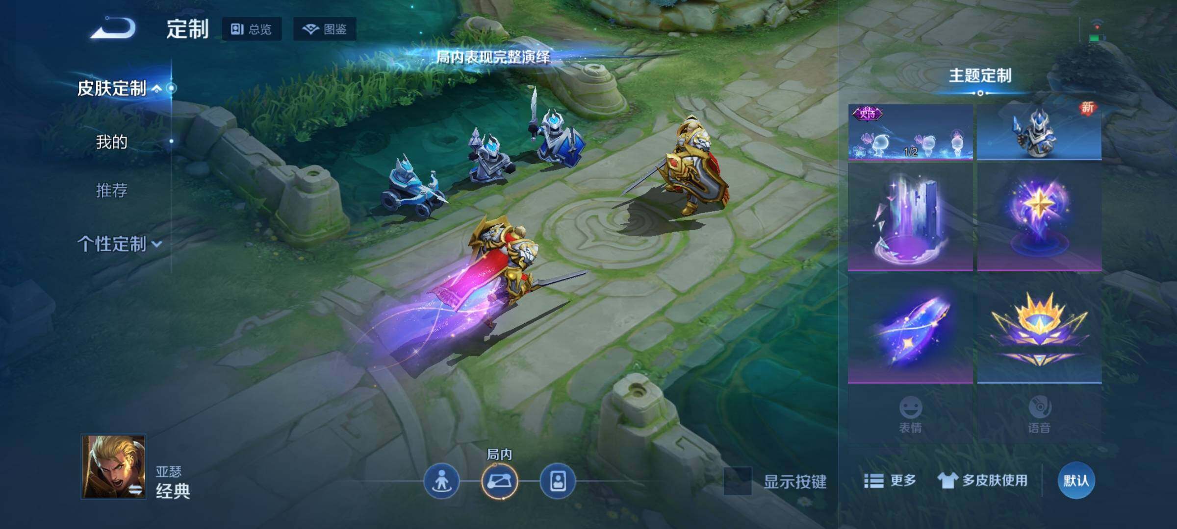 WZCMW3367261王者荣耀账号详情图20