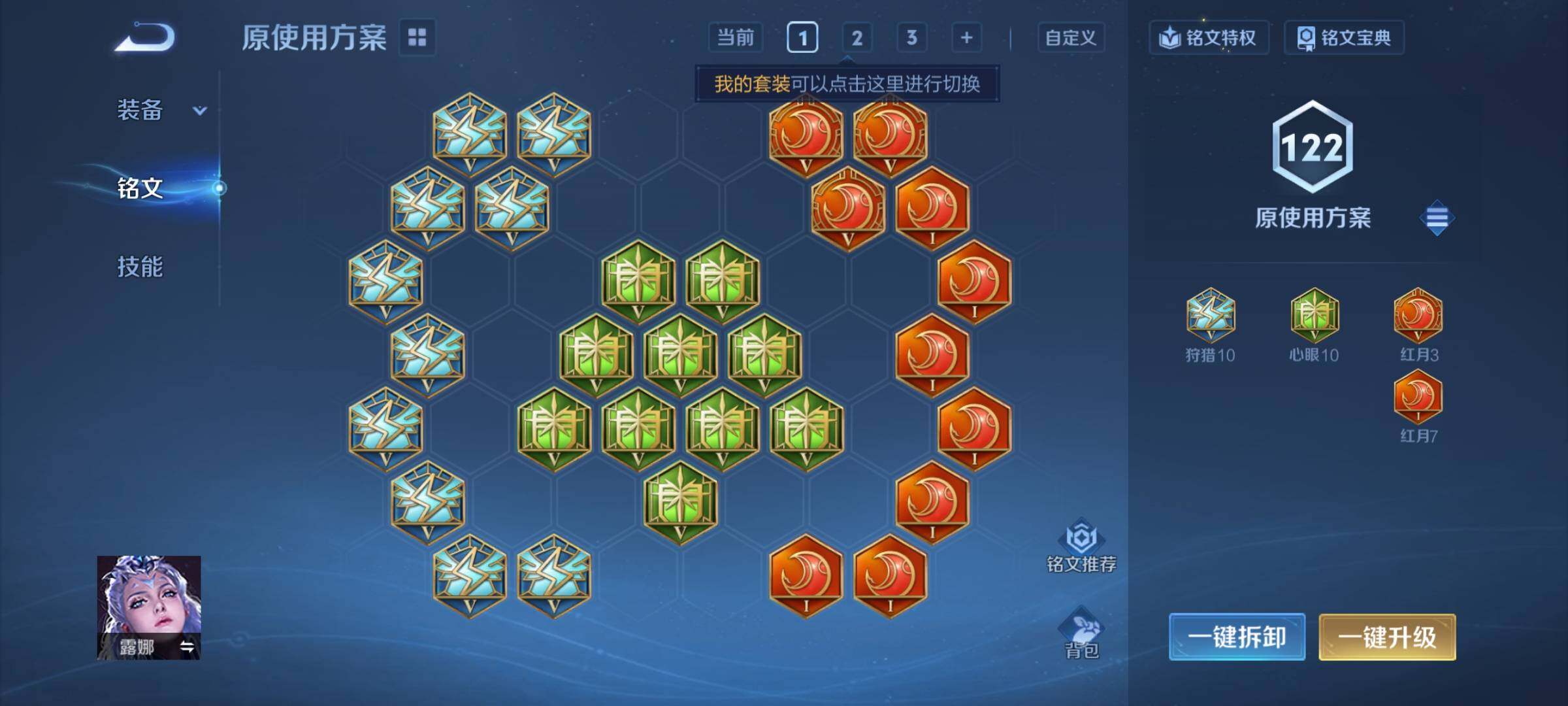 WZCMW3367261王者荣耀账号详情图22