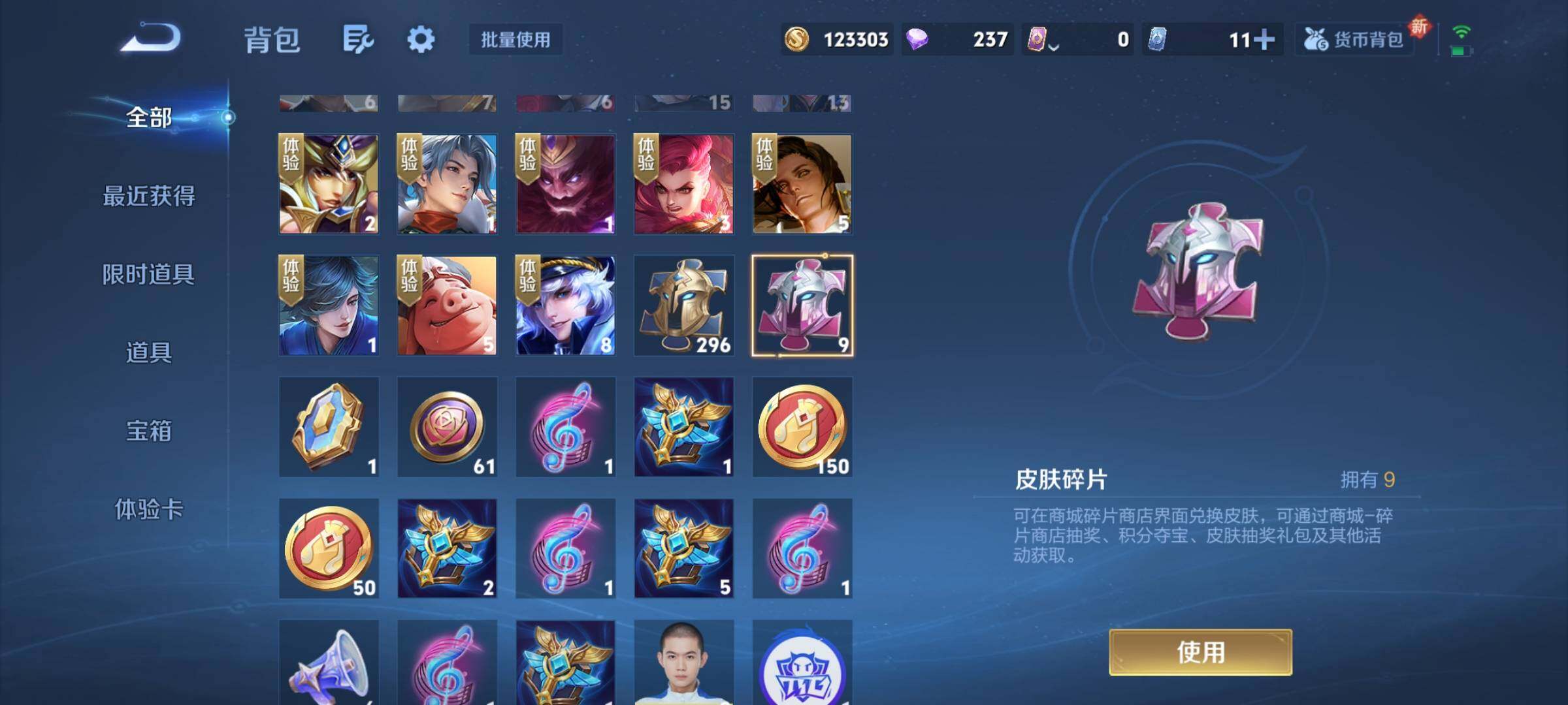 WZCMW3367261王者荣耀账号详情图26