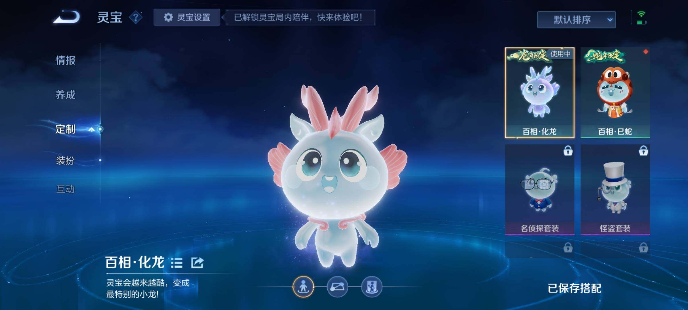 WZCMW3367261王者荣耀账号详情图27