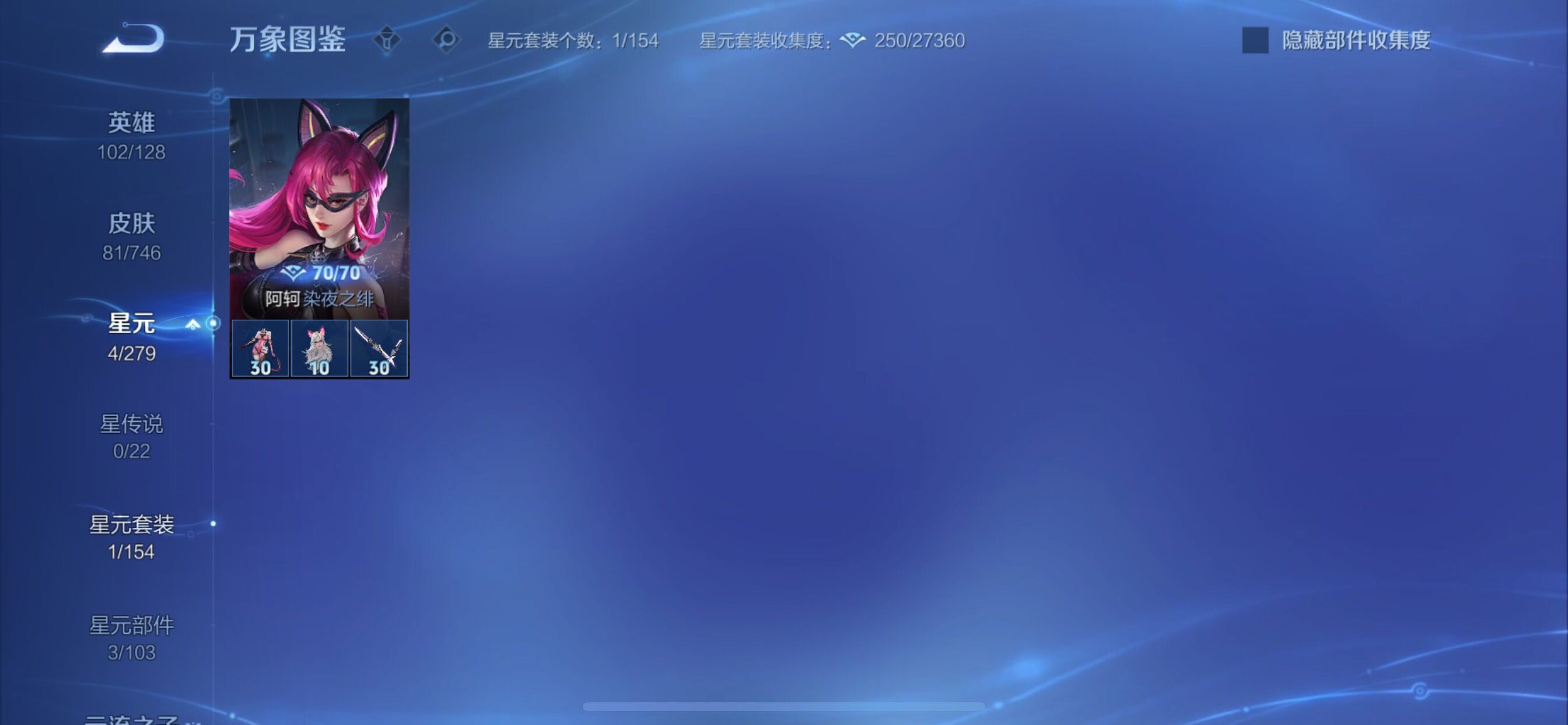 WZCMY3370381王者荣耀账号详情图9