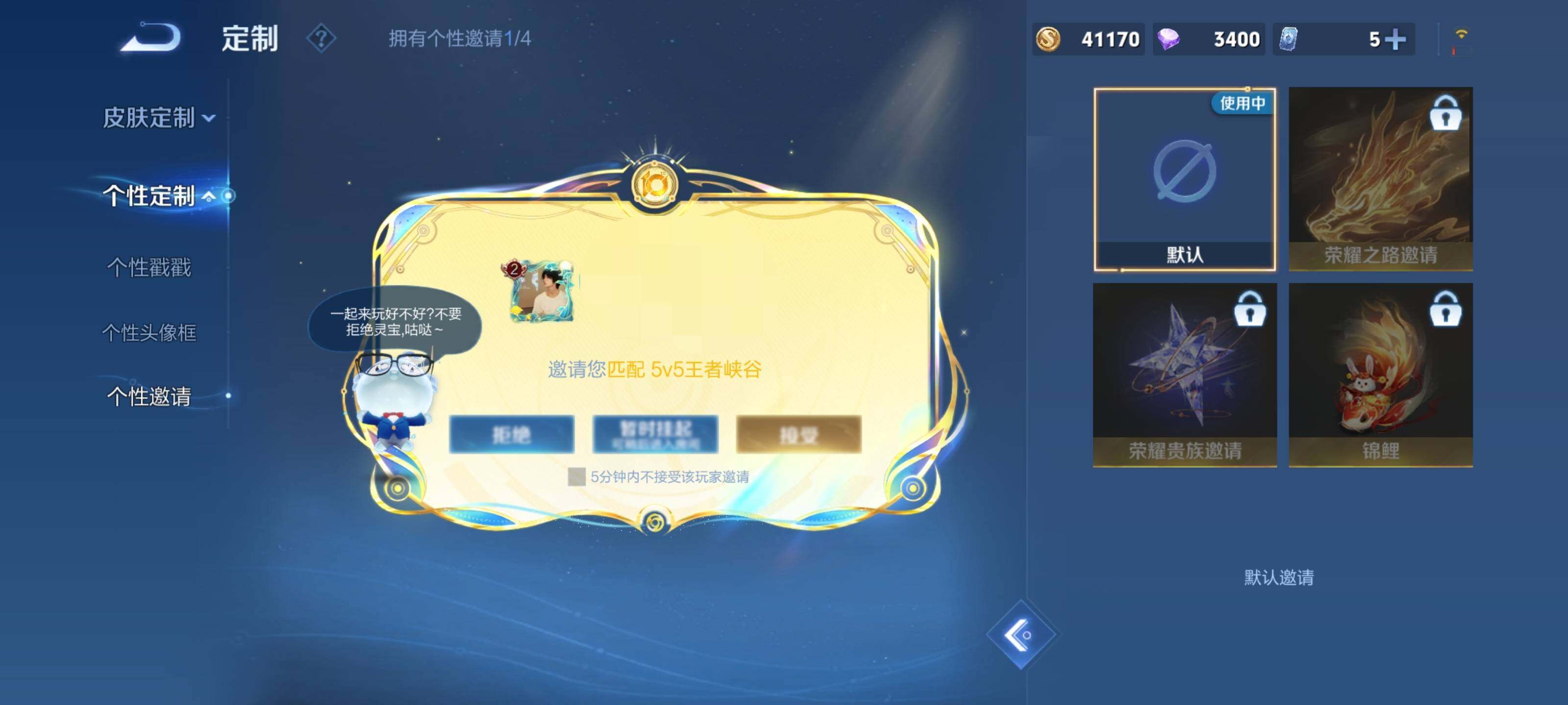 WZCMW3367246王者荣耀账号详情图7