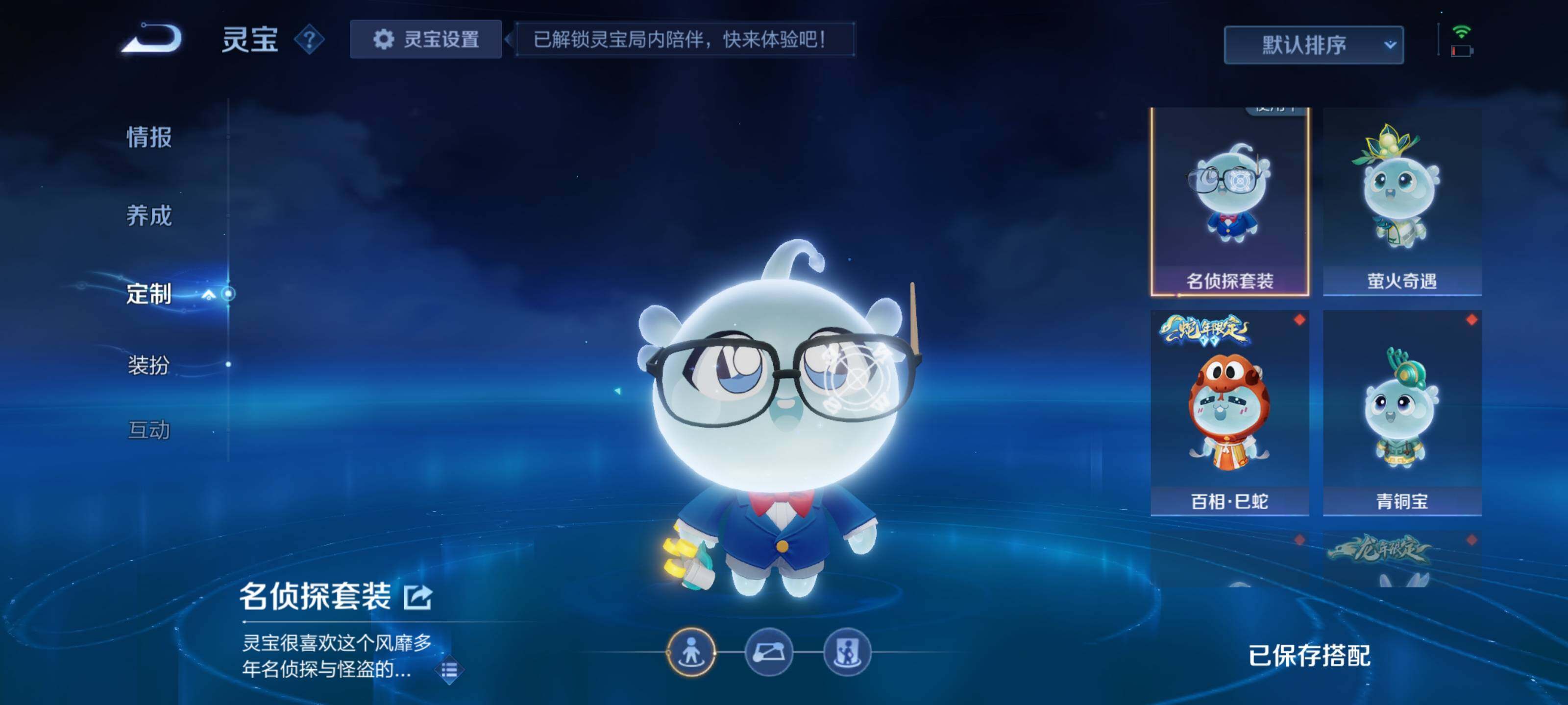 WZCMW3367246王者荣耀账号详情图13