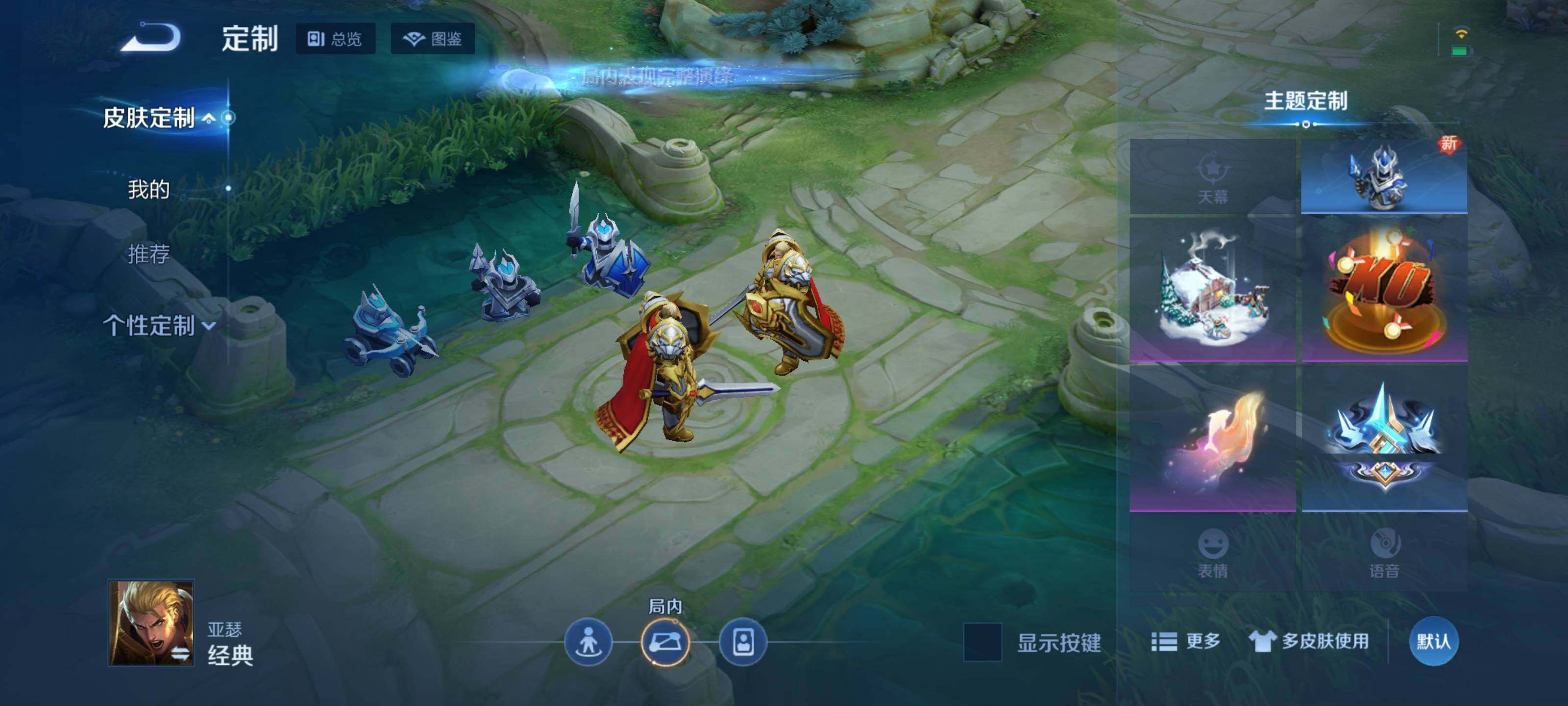 WZCMW3367246王者荣耀账号详情图19