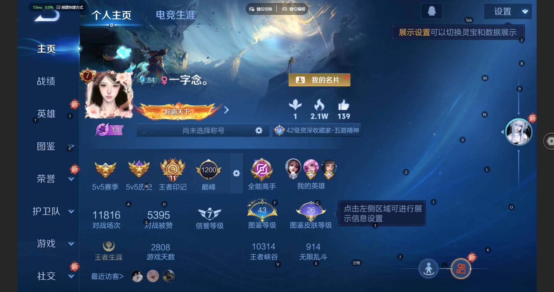 WZCMW3445751王者荣耀账号详情图2