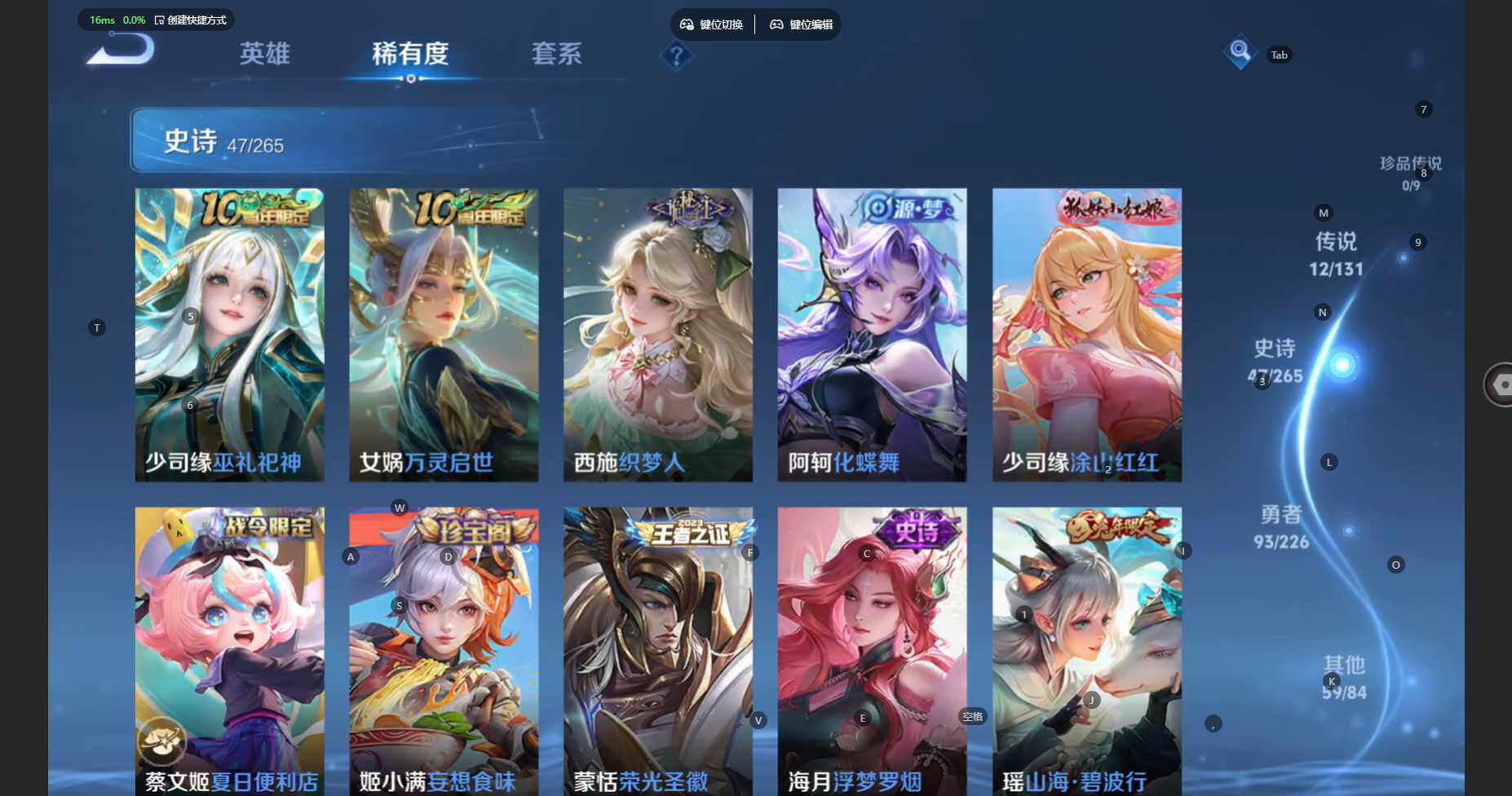 WZCMW3445751王者荣耀账号详情图9