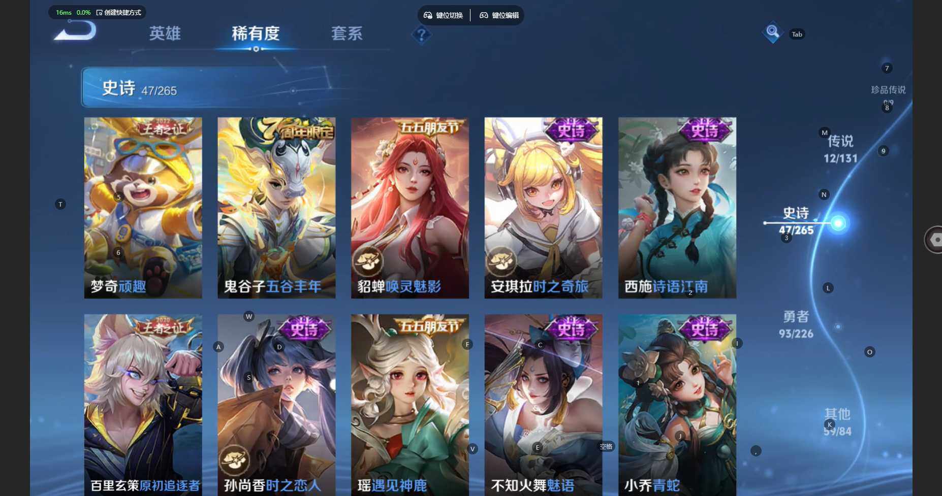 WZCMW3445751王者荣耀账号详情图10