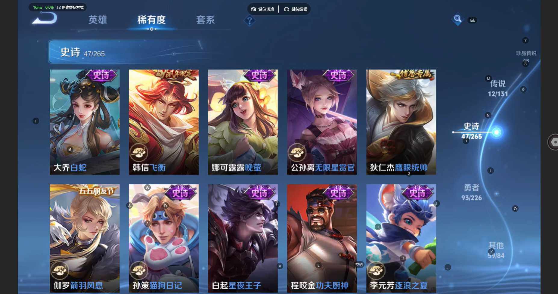 WZCMW3445751王者荣耀账号详情图11