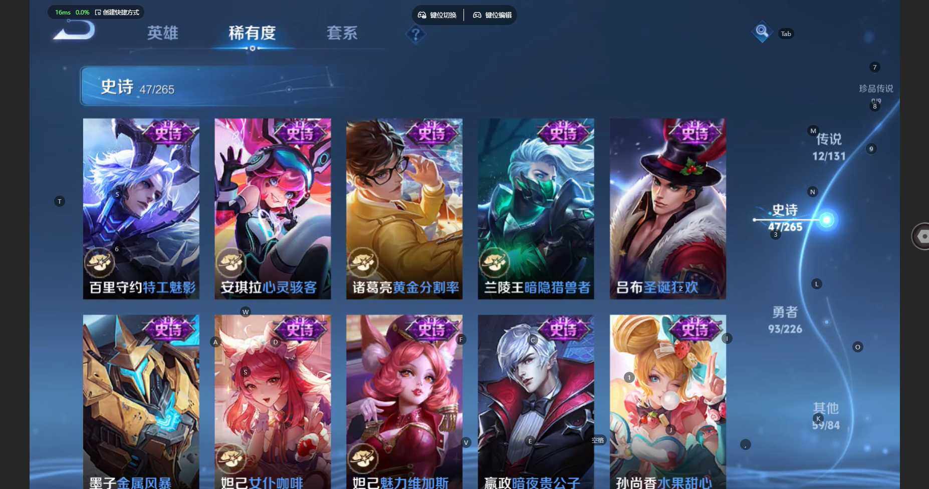 WZCMW3445751王者荣耀账号详情图12