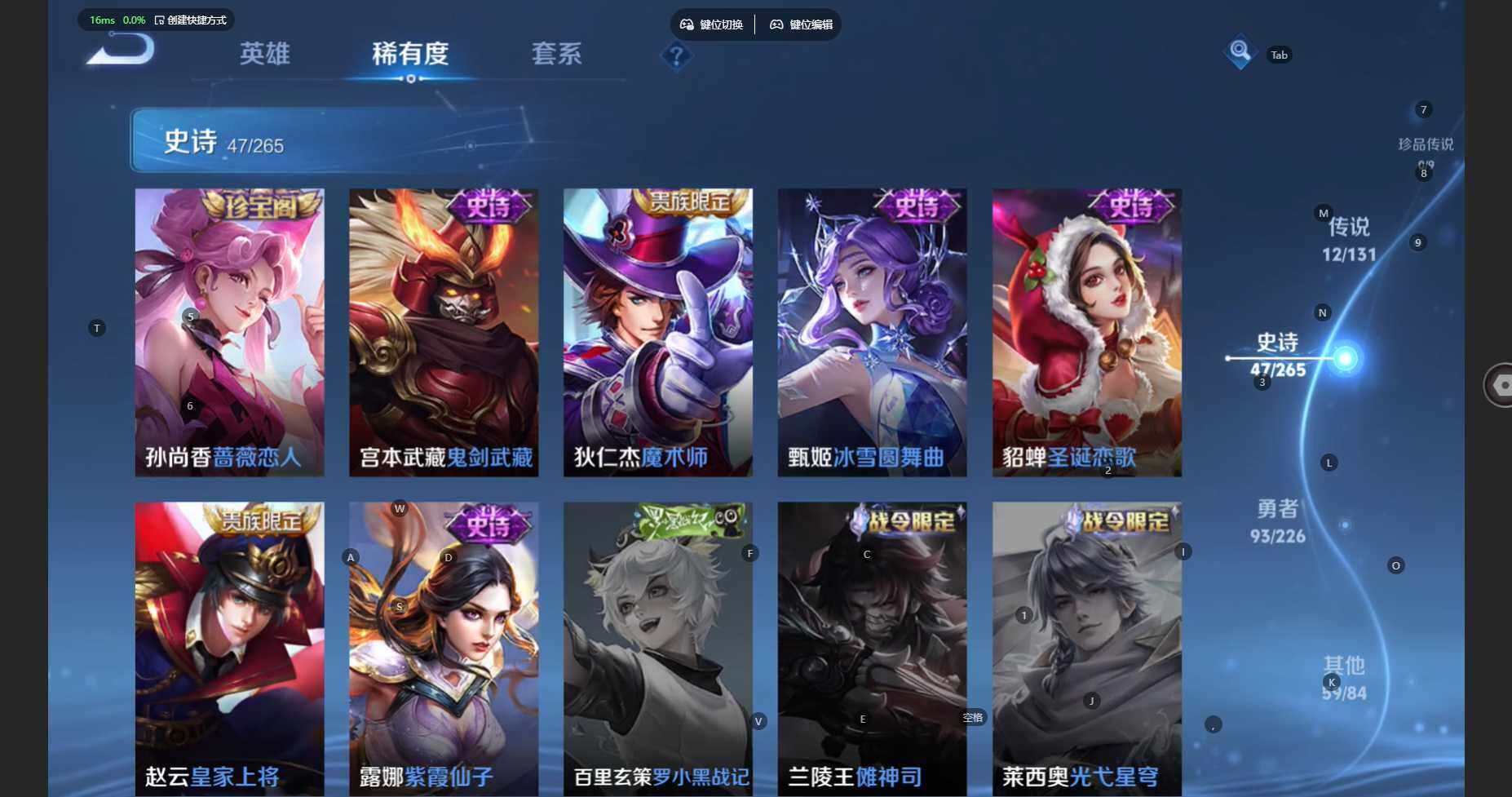 WZCMW3445751王者荣耀账号详情图13