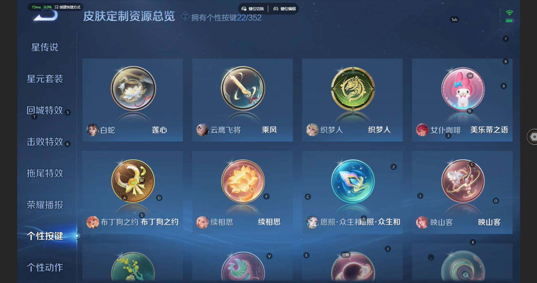 WZCMW3445751王者荣耀账号详情图14