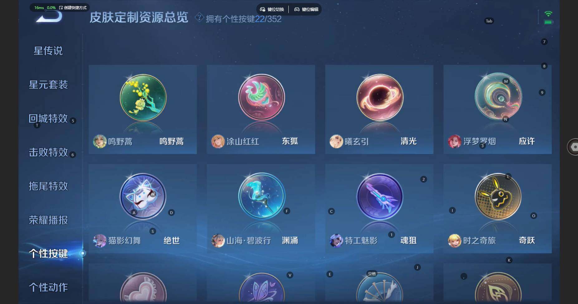 WZCMW3445751王者荣耀账号详情图15