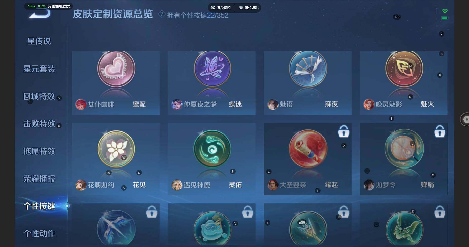 WZCMW3445751王者荣耀账号详情图16