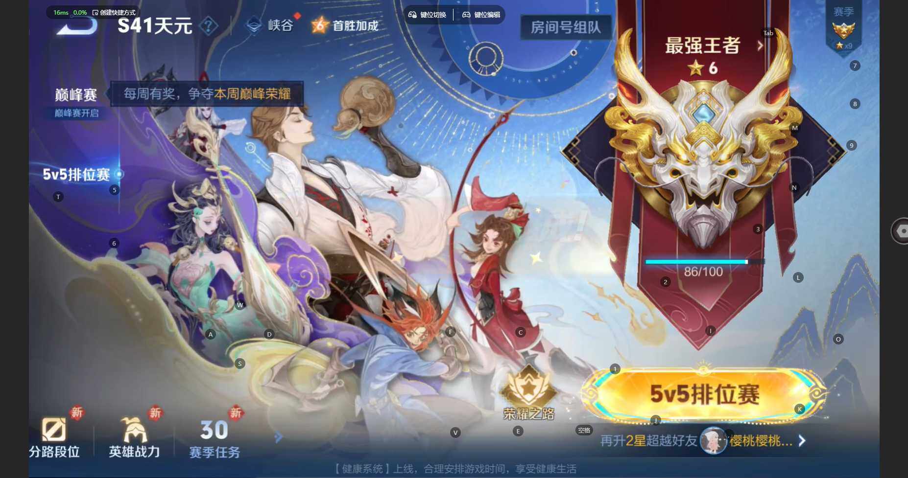 WZCMW3445751王者荣耀账号详情图18