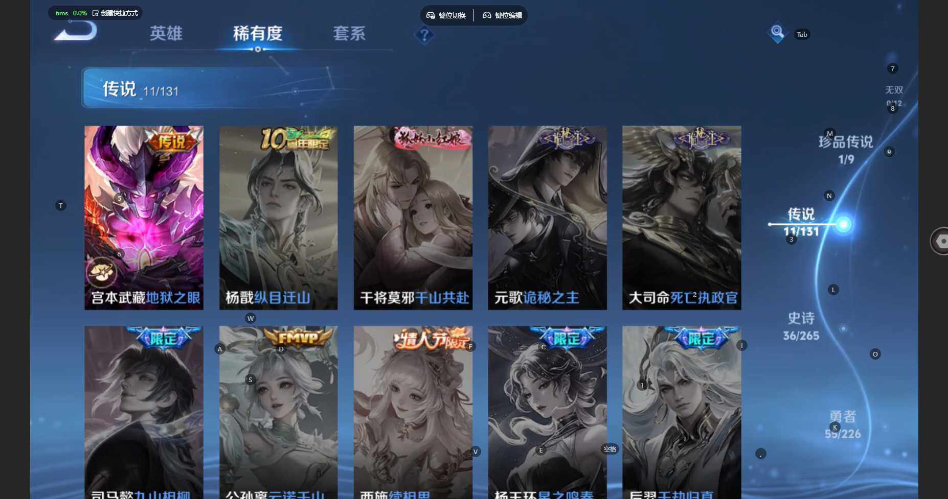 WZBSY3429672王者荣耀账号详情图9 WZBSY3429672王者荣耀账号详情图9