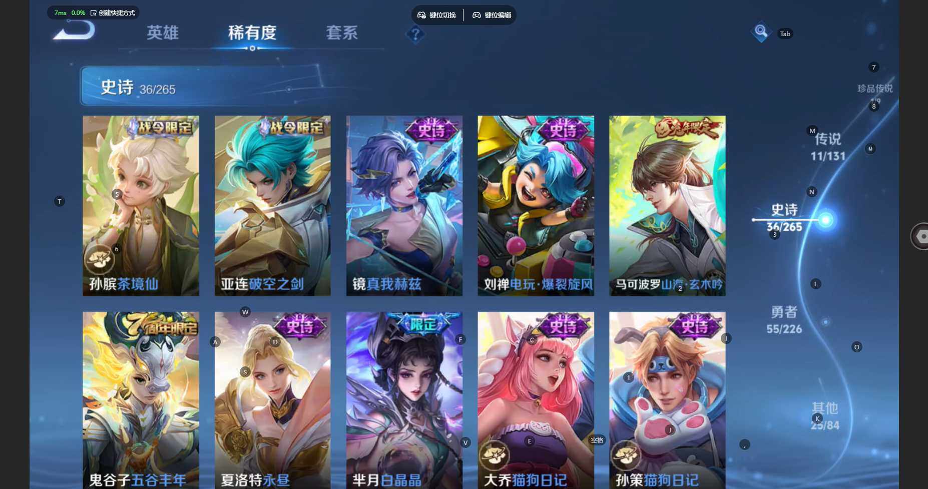 WZBSY3429672王者荣耀账号详情图11 WZBSY3429672王者荣耀账号详情图11