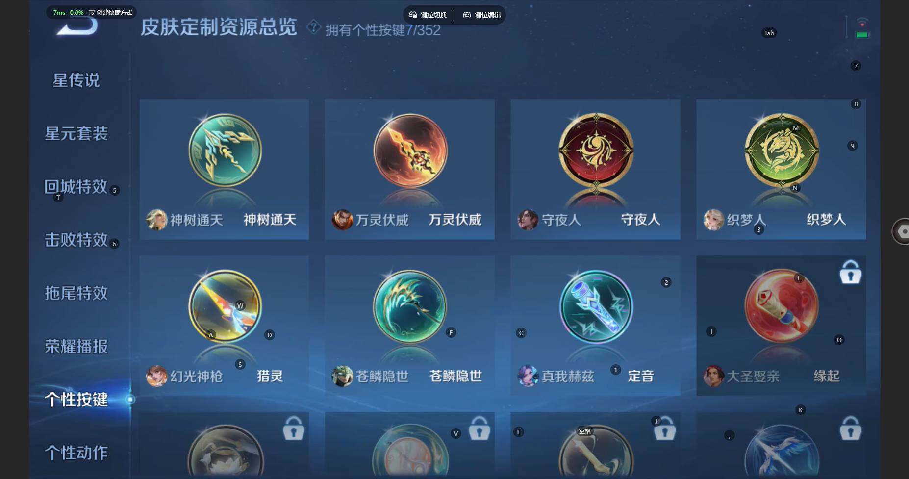 WZBSY3429672王者荣耀账号详情图14 WZBSY3429672王者荣耀账号详情图14