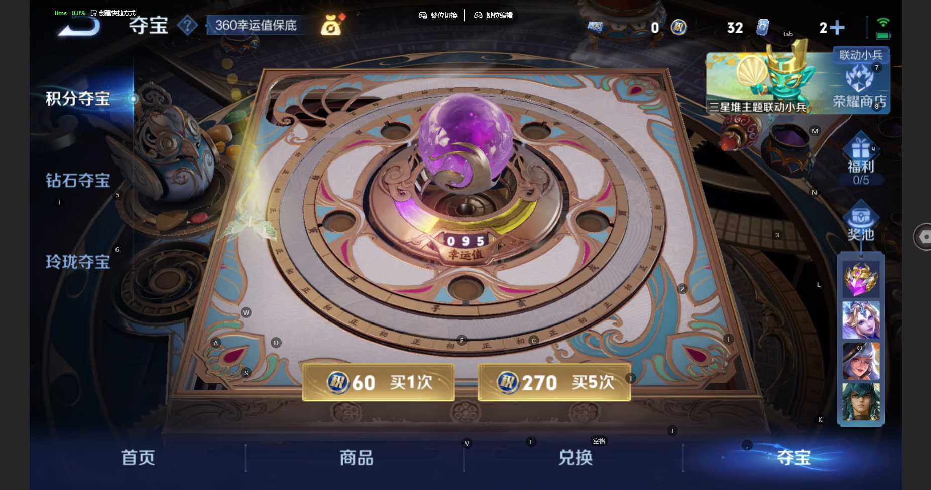 WZBSY3429672王者荣耀账号详情图17 WZBSY3429672王者荣耀账号详情图17