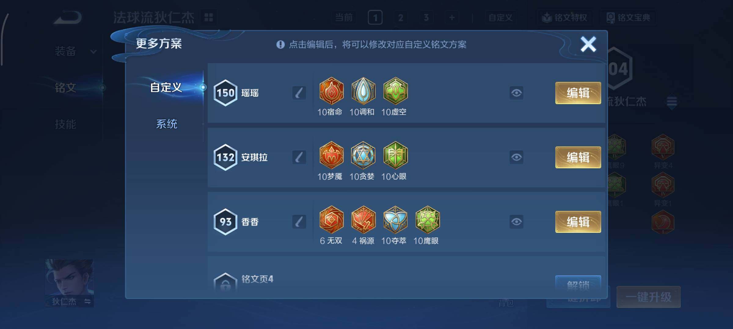 WZCMY3370474王者荣耀账号详情图11