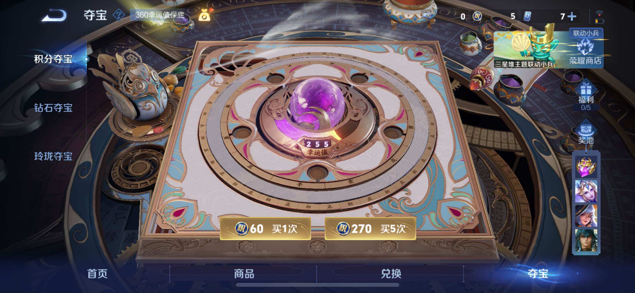 WZCMW3371526王者荣耀账号详情图14 WZCMW3371526王者荣耀账号详情图14