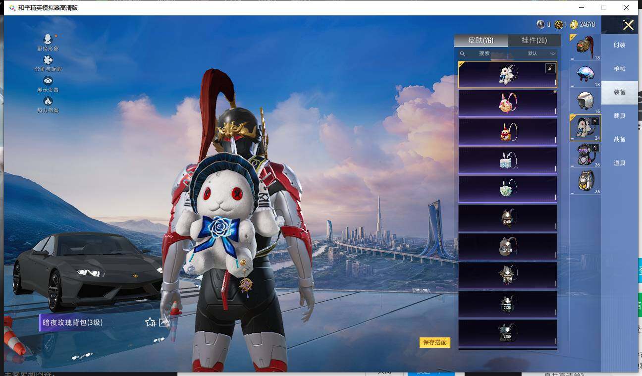 HPQM3398239和平精英账号详情图12 HPQM3398239和平精英账号详情图12