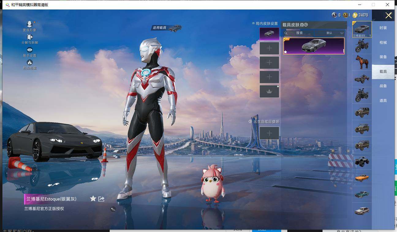 HPQM3398239和平精英账号详情图13 HPQM3398239和平精英账号详情图13