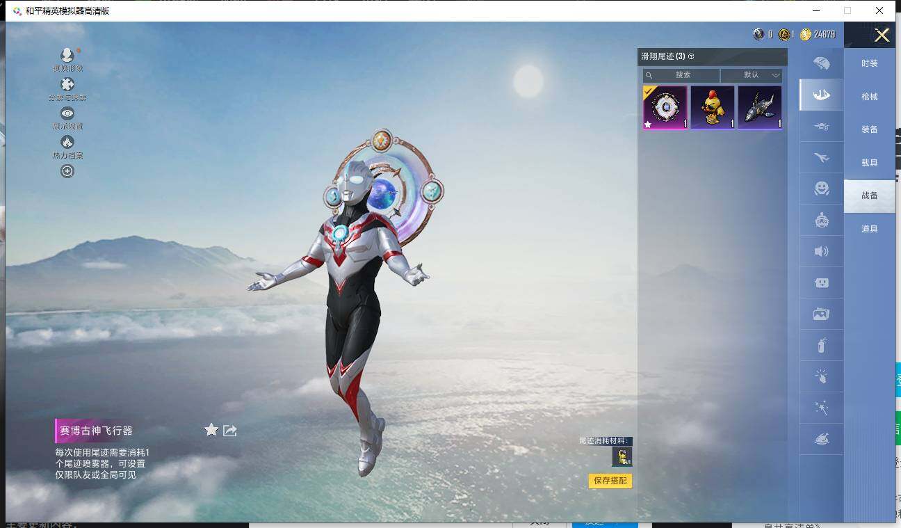 HPQM3398239和平精英账号详情图15 HPQM3398239和平精英账号详情图15