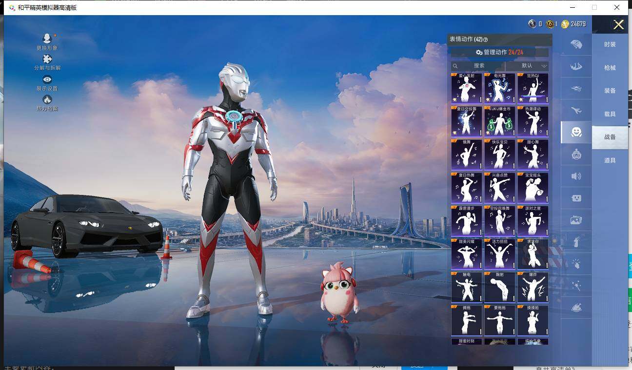 HPQM3398239和平精英账号详情图16 HPQM3398239和平精英账号详情图16