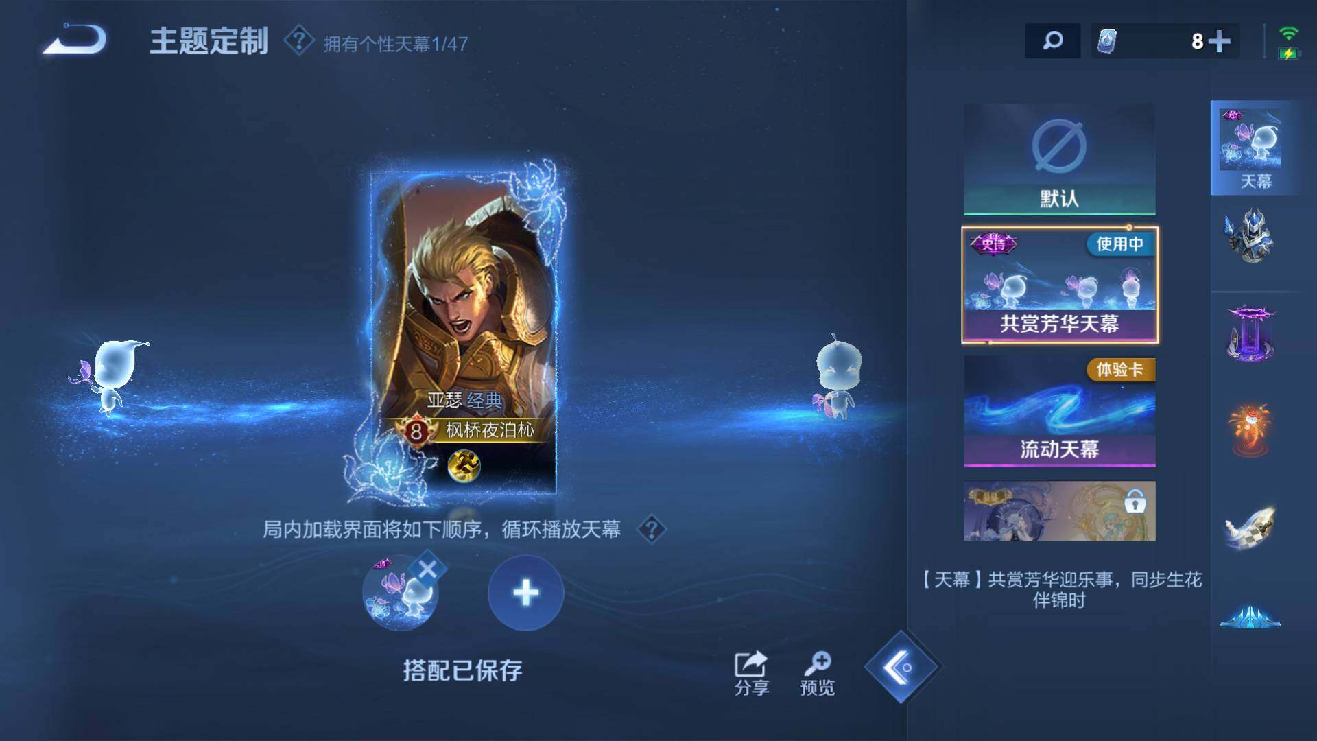 WZLFY3367271王者荣耀账号详情图20 WZLFY3367271王者荣耀账号详情图20