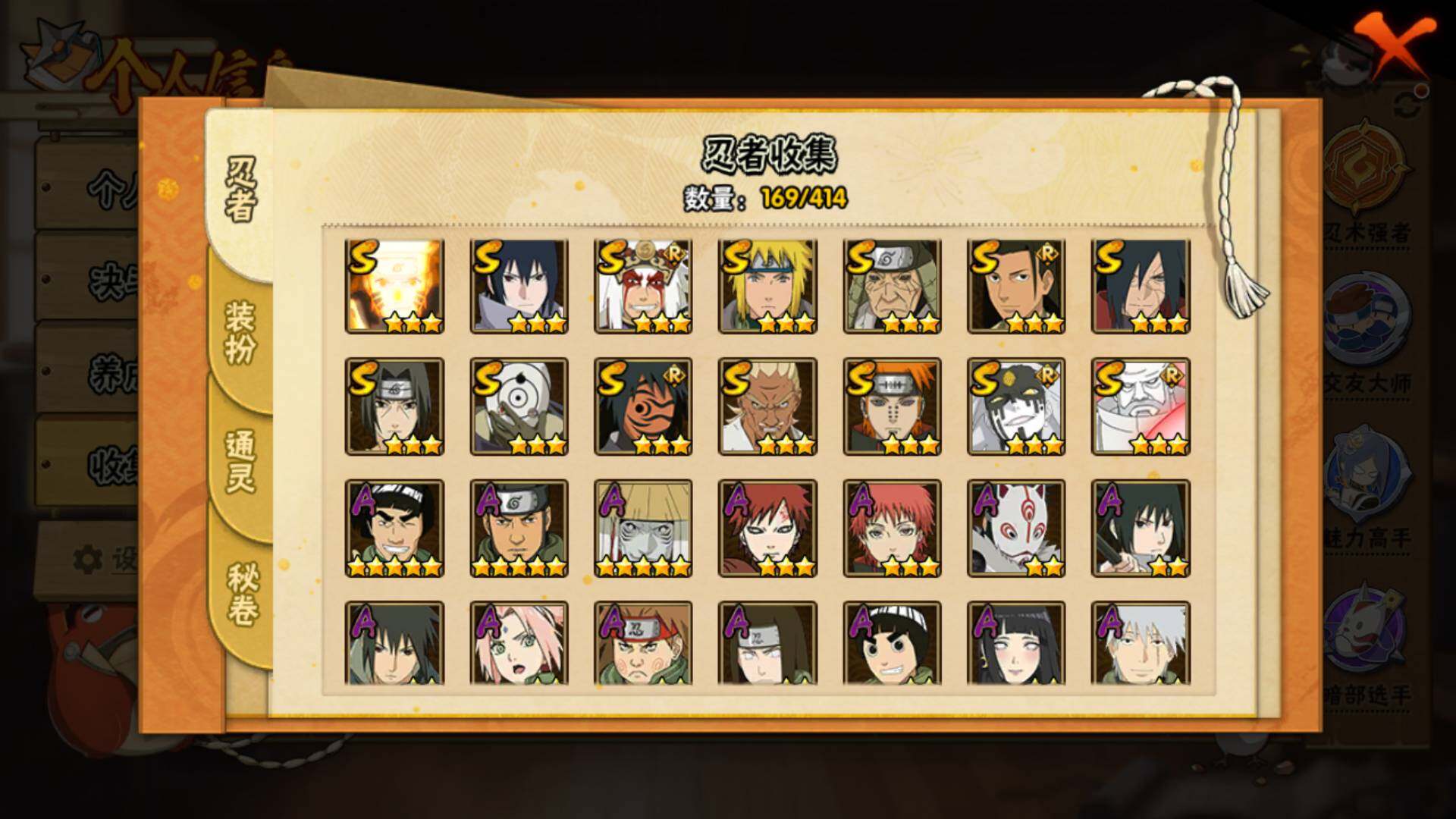 WZLFY3367271王者荣耀账号详情图24 WZLFY3367271王者荣耀账号详情图24