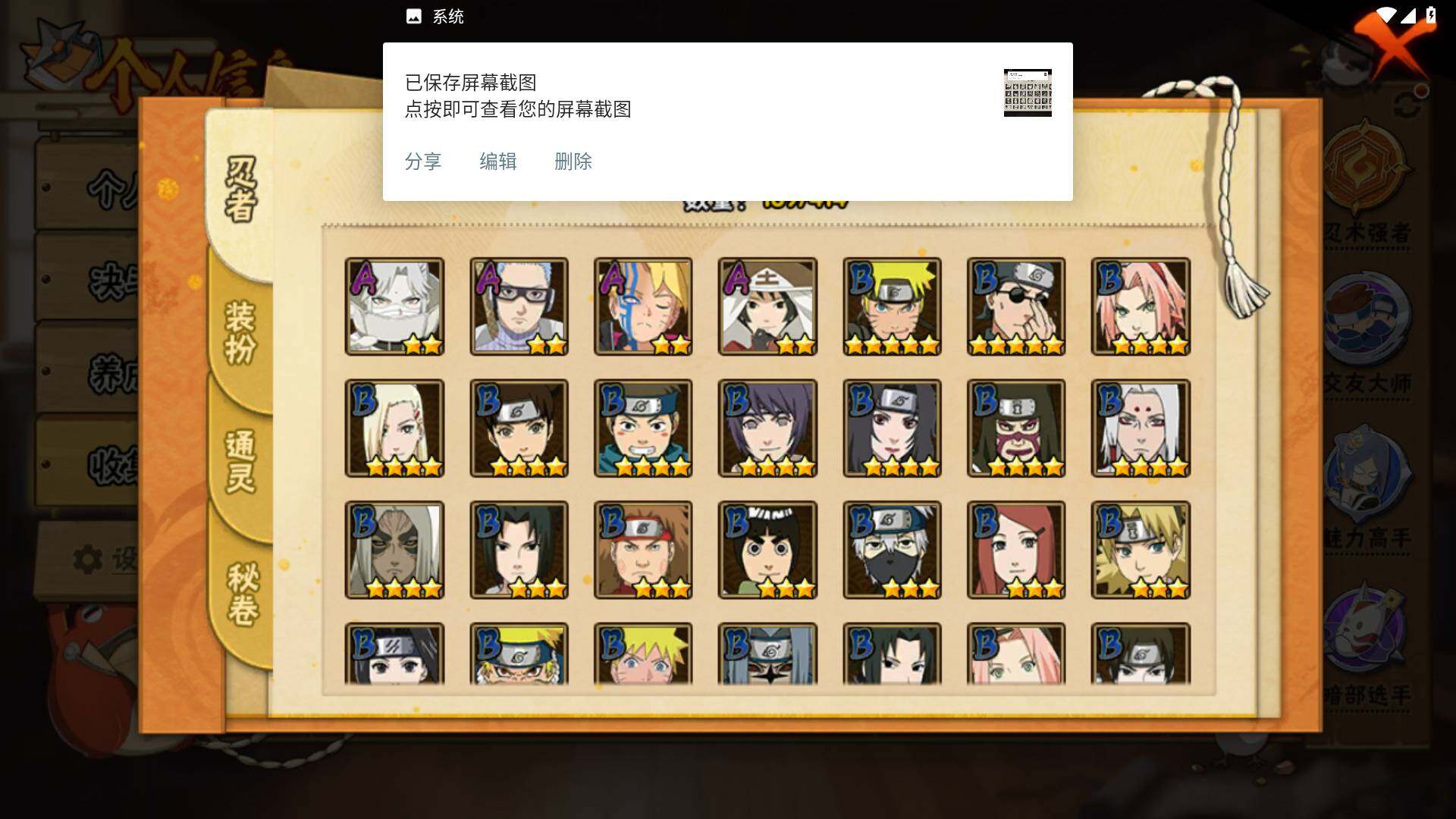 WZLFY3367271王者荣耀账号详情图26 WZLFY3367271王者荣耀账号详情图26