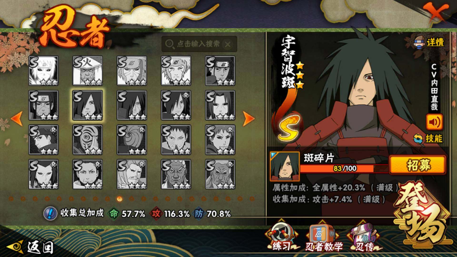 WZLFY3367271王者荣耀账号详情图31 WZLFY3367271王者荣耀账号详情图31