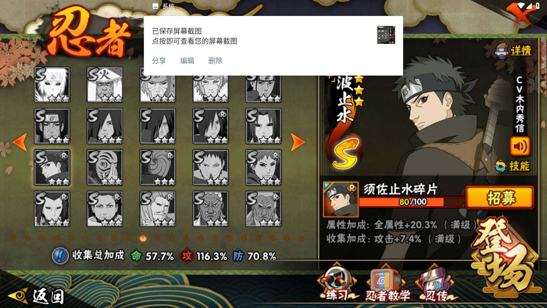 WZLFY3367271王者荣耀账号详情图32 WZLFY3367271王者荣耀账号详情图32